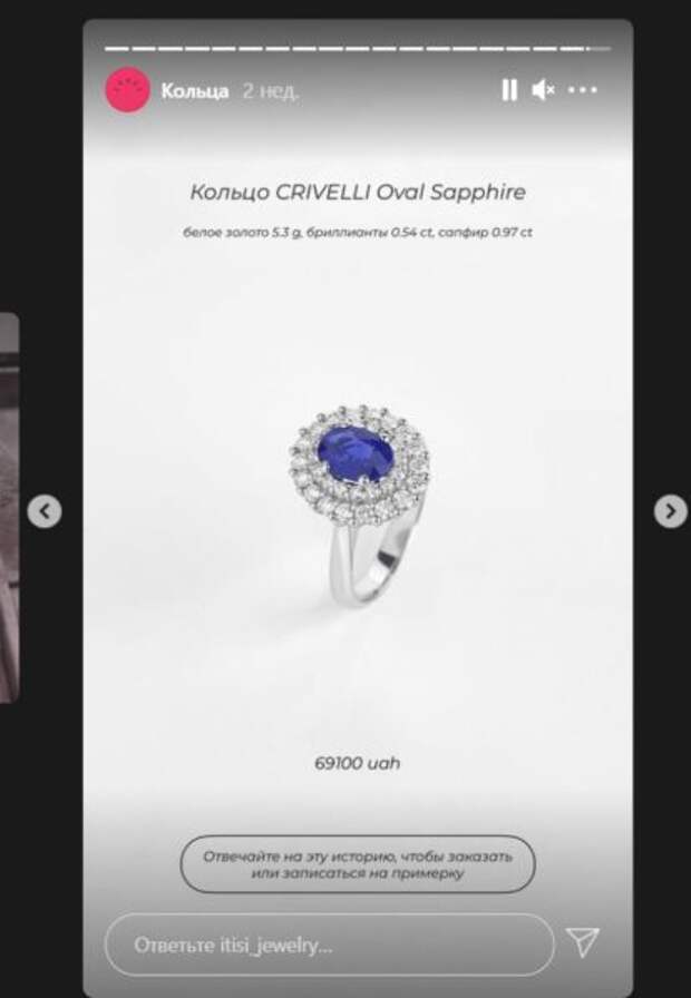 Itisi Jewelry