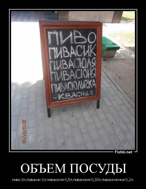 Демотиваторы демотиваторы
