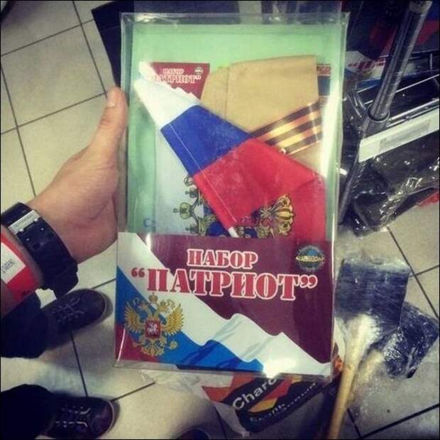 Прикольные надписи и объявления маразм, надпись, юмор