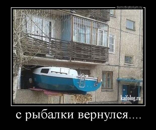Демотиваторы - 260 (45 демок)