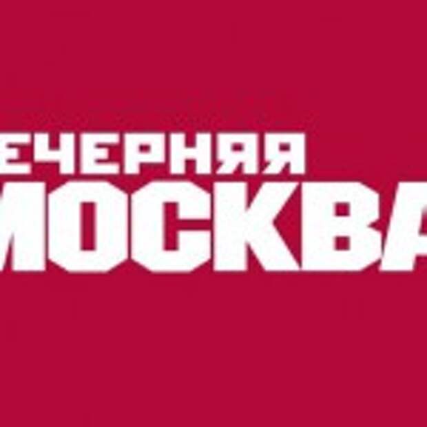 Vecer_Moscow_logo