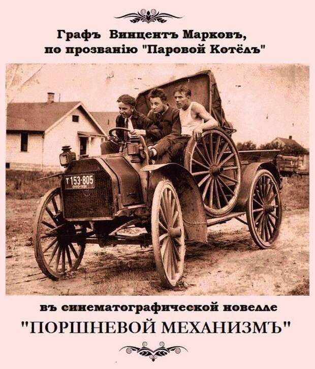 Современные фильмы на старый лад кино, шедевры