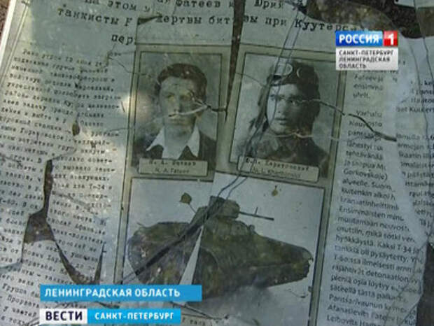 Памятник погибшему танкисту. Луостари памятник погибшим танкистам