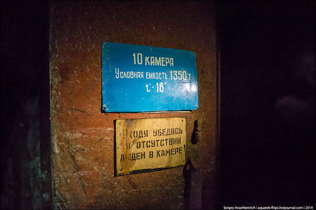 Мегасооружения СССР. Гигантский подземный холодильник еда, мегахолодильник, ссср