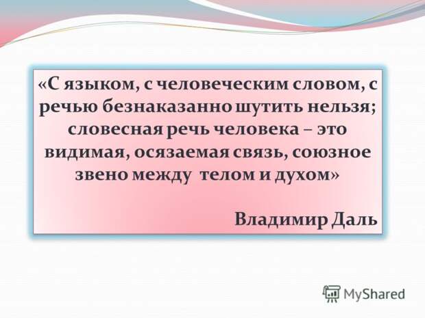 http://images.myshared.ru/4/72709/slide_22.jpg