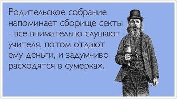 Картинки, приколы