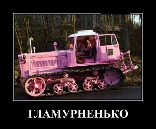 Обалденная демотивация Обалденная демотивация
