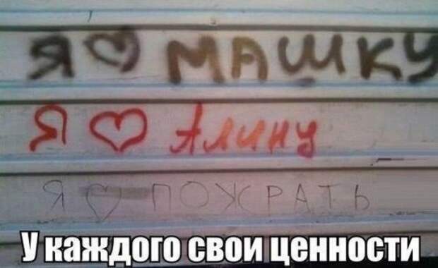 Прикольные фотомемы для хорошего настроения (35 шт)
