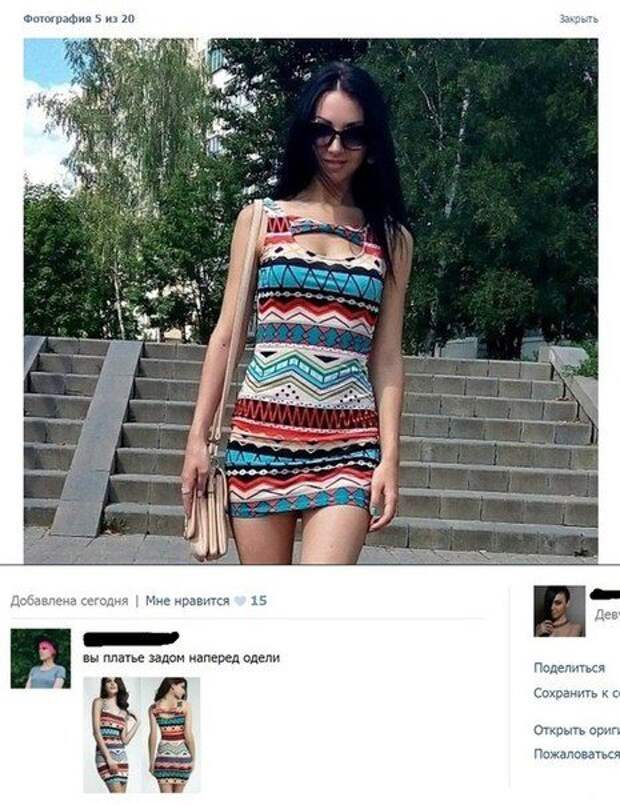 Ржака из социальных сетей