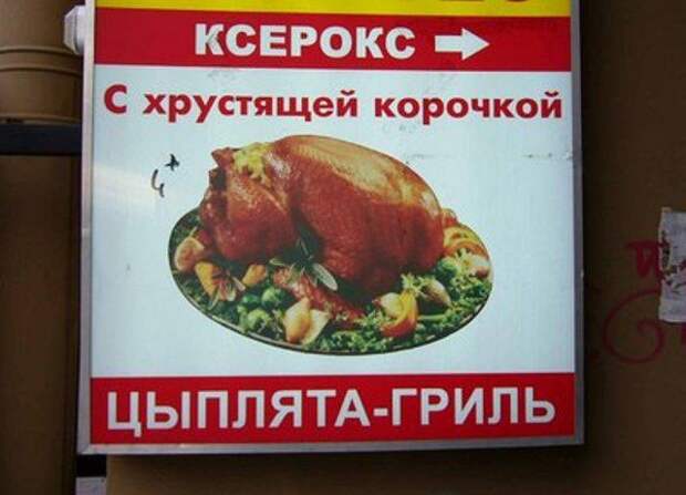 Подборка прикольных фото №114 (55 фото)