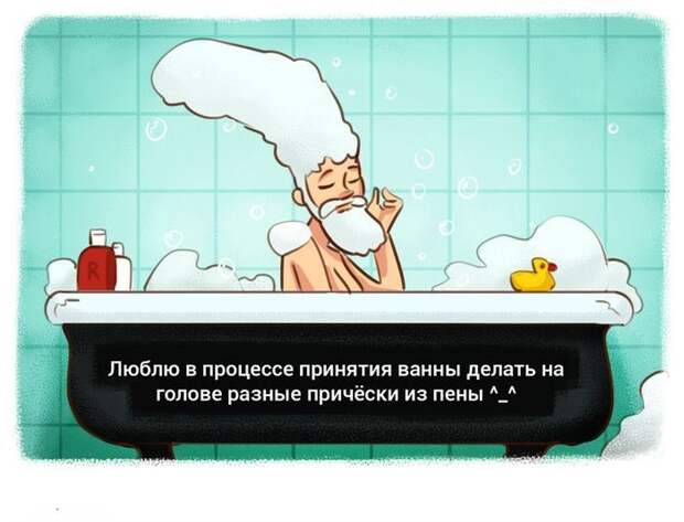 Подслушано в картинках
