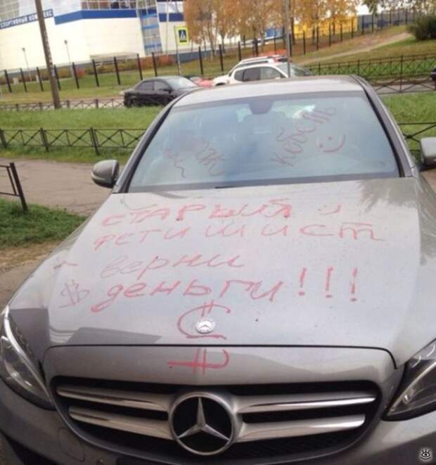 Авто весёлости для настроя 5
