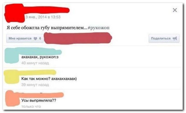Смешные комментарии из социальных сетей комментарии, прикол