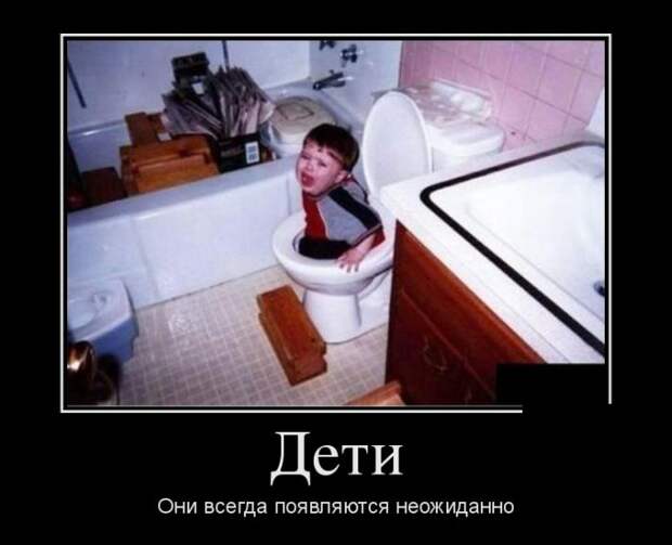 Демотиваторы №1216 (30 фото)