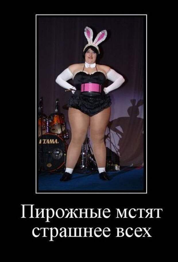 Старые прикольные демотиваторы (60 штук)