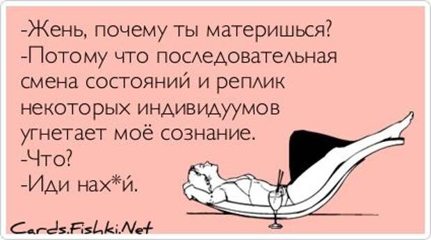 Блоги. Прикольные открытки. (50 фото). открытки, позитив, настроение, юмор Блоги. Прикольные открытки. (50 фото). открытки, позитив, настроение, юмор