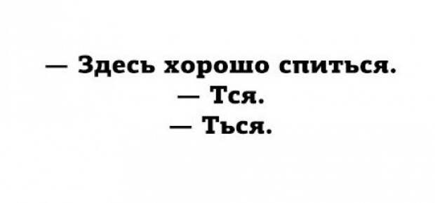 остроумные аткрытки 