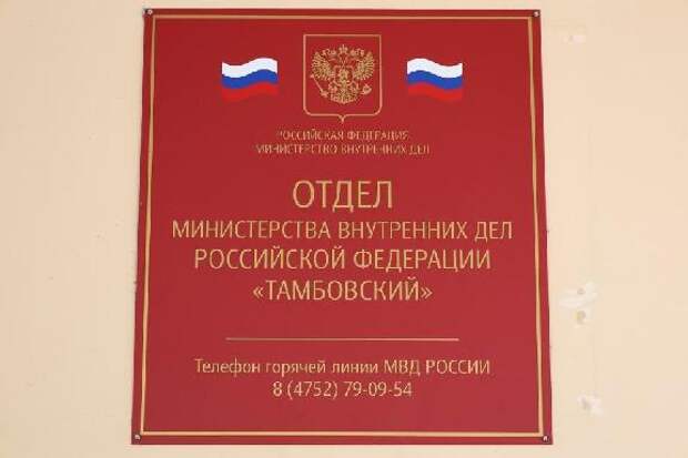 Под Тамбовом у водителя изъяли более тысячи пачек контрафактных сигарет