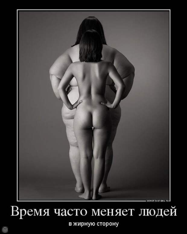 Деградируй правильно! 16