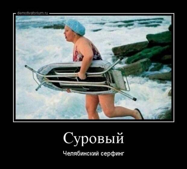 Новые демотиваторы. Смотрим новую подборку Новые демотиваторы. Смотрим новую подборку