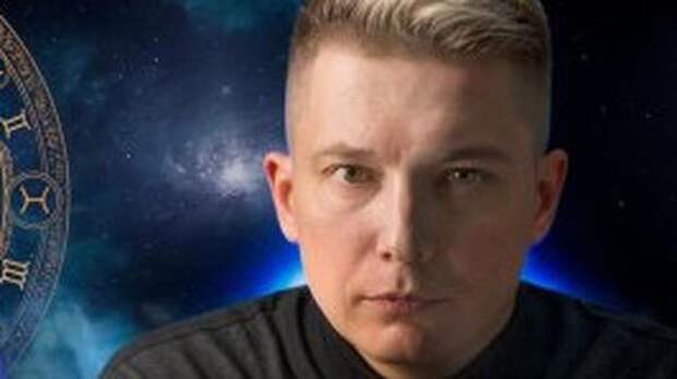 Груз с плеч: астролог Чудинов дал прогноз для всех знаков по 30 января