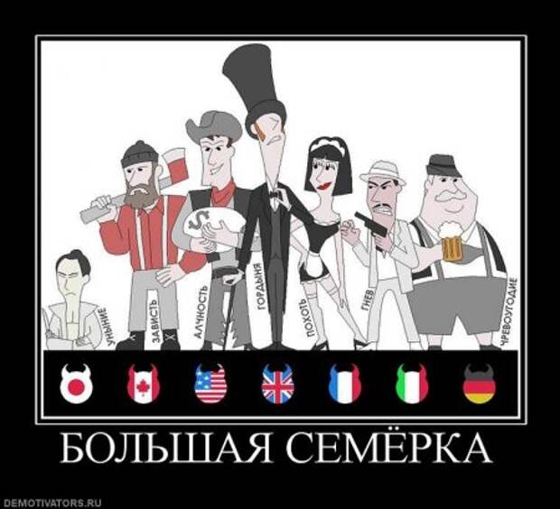 Демотиваторы у нас высший класс, только прикольные!