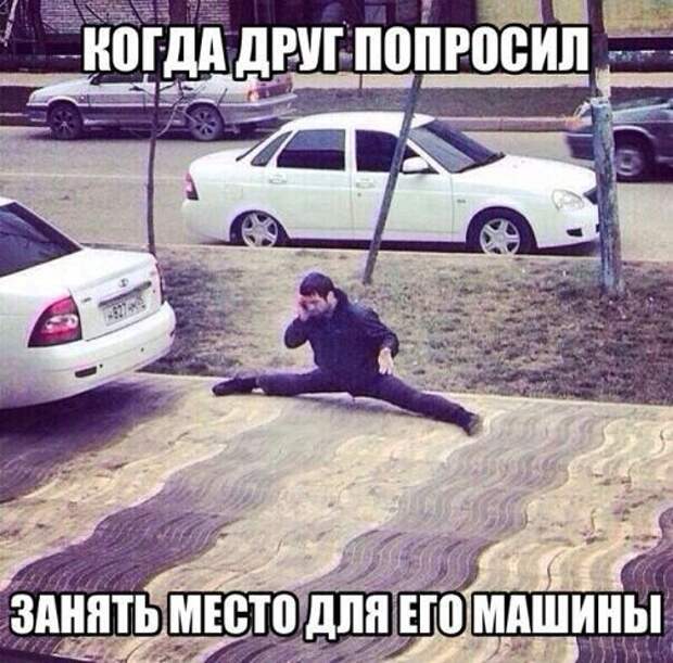Прикольные фотомемы (22 шт)