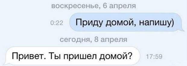 СМС-бомба! Настоящий взрыв мозга!