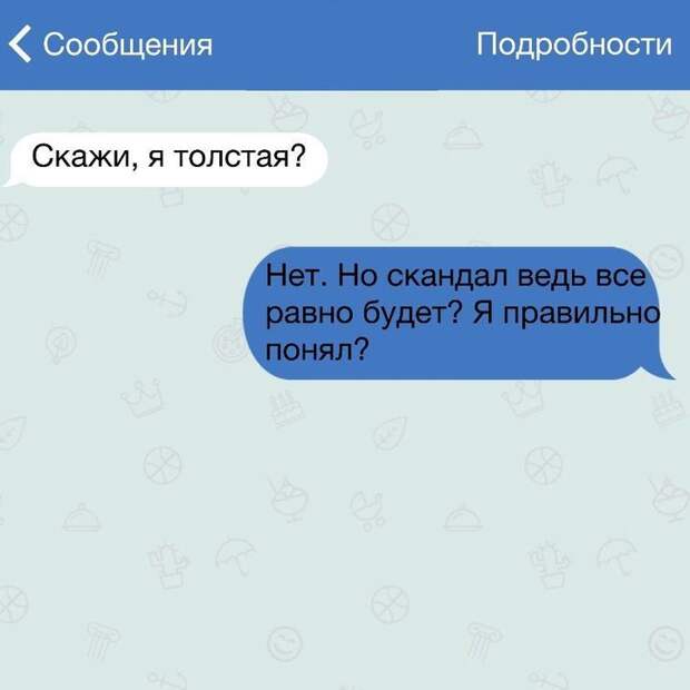 23 жизненные СМС смс, юмор