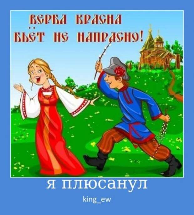 ksjucha11    &    4ervovaЯ. На брудершафт.