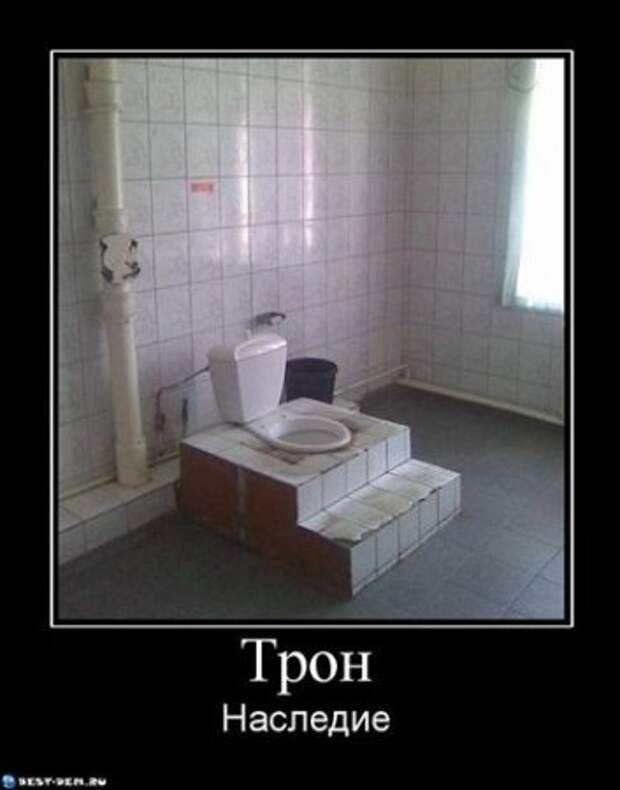 Демотиваторы приколы у нас самые смешные!