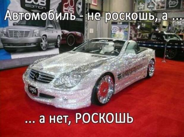 Смешная галерея фотоприколов  #76