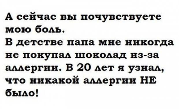 ПОДБОРКА ФОТОПРИКОЛОВ № 325