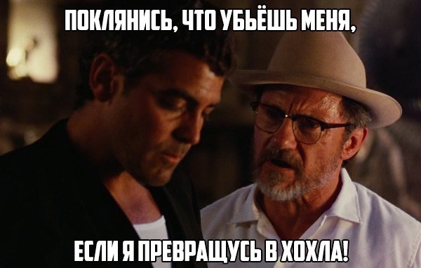 Как Украина по приказу Вашингтона ограбила Китай