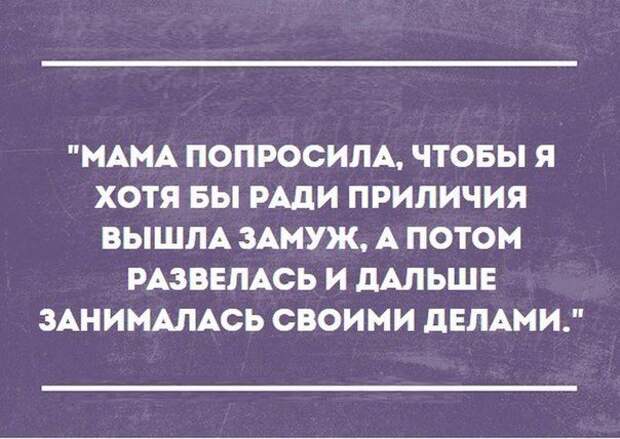 В точку! Я балдею!