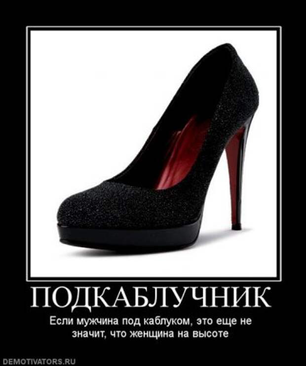 Смешные и только новые демотиваторы!