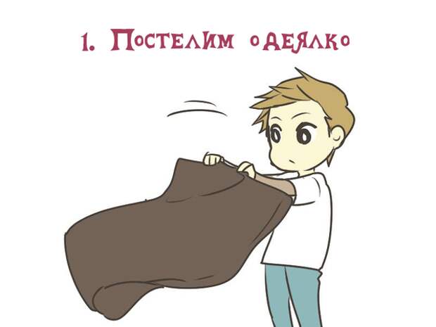 как заботиться о грустном человеке