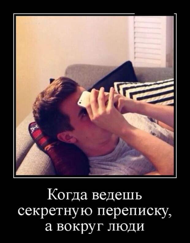 Демотиваторы