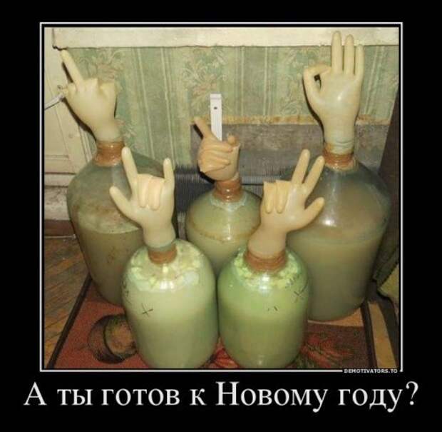 Весёленькие демотиваторы Весёленькие демотиваторы