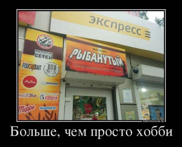Прикольные вывески. Подборка chert-poberi-vv-chert-poberi-vv-59010919052020-1 картинка chert-poberi-vv-59010919052020-1
