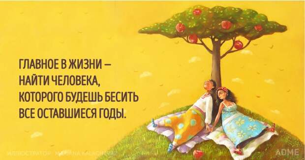 Шуточные рекомендации, которые в один прекрасный момент могут вам серьезно пригодиться Шуточные рекомендации, которые в один прекрасный момент могут вам серьезно пригодиться