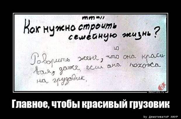 Демотиваторов пост (15 фото)