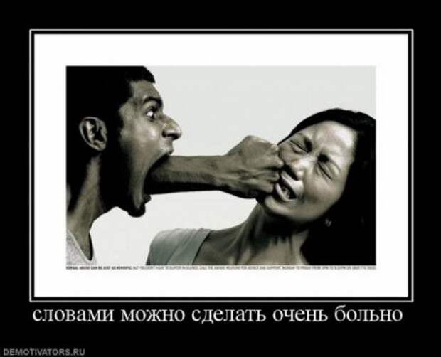 Демотиваторы смысловые.