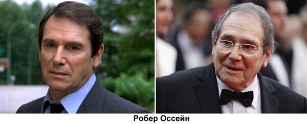 Робер Оссейн 1927 года рождения. Сейчас ему 91 год