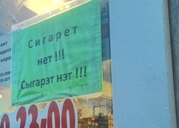 Прикольные картинки (101 фото) Прикольные картинки (101 фото)