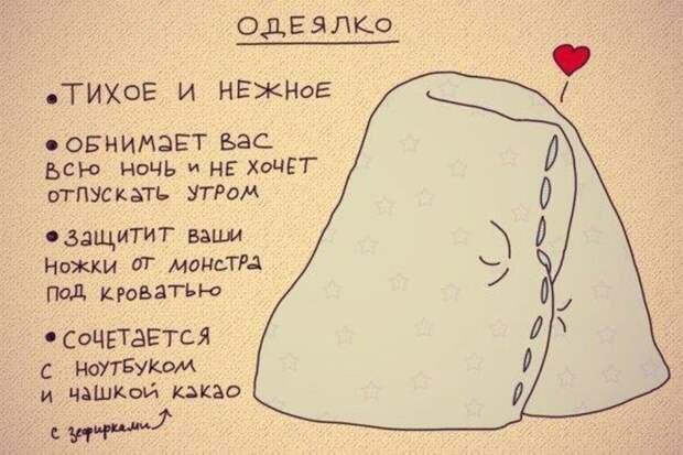 Пост просто юморам позитива! прикол, юмор