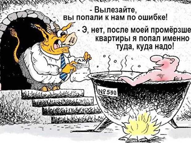 Коммунальный «рай» для одесситов