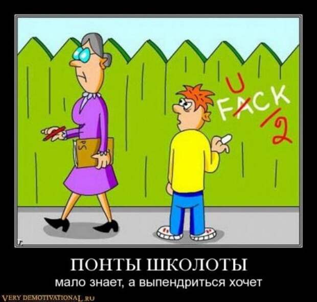 Новые демотиваторы, супер картинки и прикольные надписи.