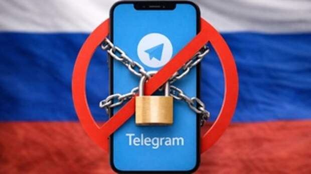 Блокировки / Telegram / Изображение сгенерировано ИИ ChatGPT / amic.ru