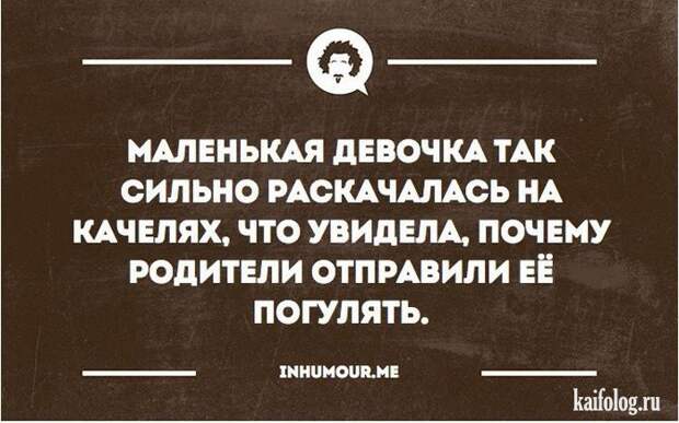 Жизнеутверждающие открытки (35 картинок)